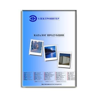 Mahsulot katalogi ELEKTROINTER изготовителя ЭЛЕКТРОИНТЕР